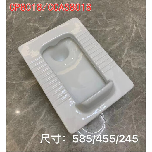 American standard squat toilet squat toilet CCAS squat toilet CP-8006/8000/8001/8007/8013/8018 8018 squat toilet