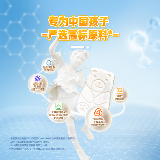 汤臣倍健牛初乳加钙咀嚼片儿童青少年学生钙片6-13岁4-15岁增强提高免疫力 【礼盒装】含免疫球蛋白120片