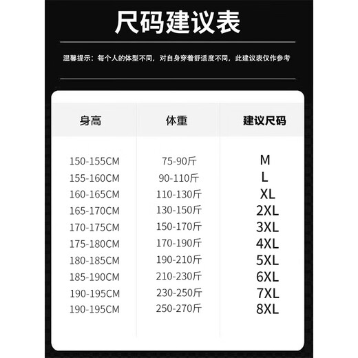 棉致休闲裤男夏季冰丝透气束脚空调裤加肥大码凉感运动直筒长裤子 黑色束脚+灰色束脚 5XL （190-210斤）