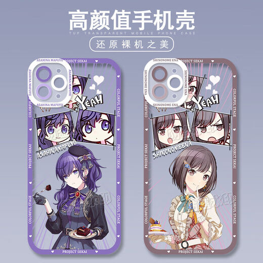 World Plan Hatsune Miku Shiraishi Apricot Handy-Mobilfunkkoffer für Vivox90 Apple 14oppok10x Huawei P60 Angel Eye-M15280 Kiriya Yao-transparent