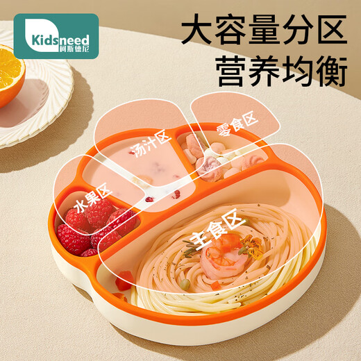 
MARCUS/MARCUS baby meal plate divided into cells and baby suction cup integrated adsorption children's meal silicone supplementary food special bowl and tableware set grapefruit orange (dish plate + straw + insulation cover)