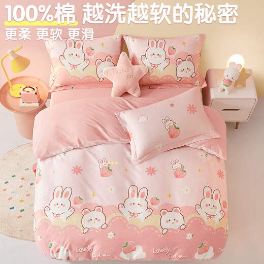 Boyang Baby (Beyond Kids) 40-count cotton quilt cover single-piece set four seasons double washable children's cartoon quilt cover cotton quilt cover Yuntao Tutu 2 120cm*150cm