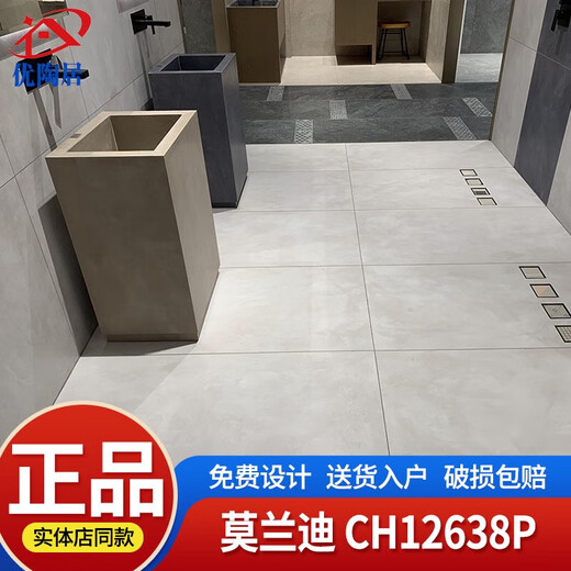 马可波罗瓷砖600X1200莫兰迪CH12638P宁芬堡CH12678泰特石CH12730 莫兰迪C 月光石CH12049R 600*1200