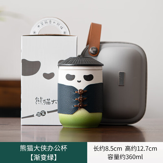 Heart Yuli Panda Tea Cup Tea Water Separation Souvenir Gift Boy Birthday Gift Men’s Souvenir for Father and Teacher