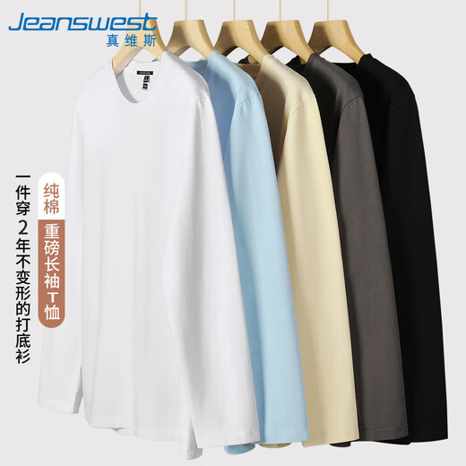 Jeanswest Japanese long-sleeved T-shirt for men 220g heavy cotton men's bottoming shirt for boys loose large size solid color inner wear
