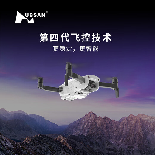 Harborson Ace 2+ Intelligente Hindernisvermeidung integrierte 4G48-Megapixel-Novice Adult Children Digitale Bildübertragung Nachtansicht Blockbuster-Modus vier Achsen professionelle Luftfotografie Benchmarking Xinjiang Drone Changfei Dual Electric Set (konfiguriert mit 2 5000 mAh Akku) integrierte 4G-Versionsgeschenkpakete + Good Reviews und Geschenke und Geschenke
