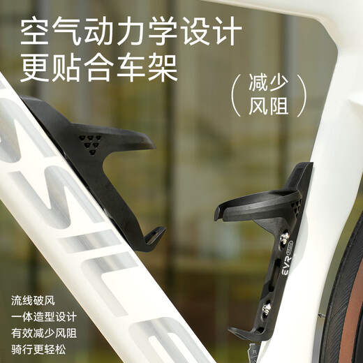 EVR bicycle pneumatic water bottle cage carbon fiber water cup holder riding accessories high toughness quality light road bike mountain bike black (pro)