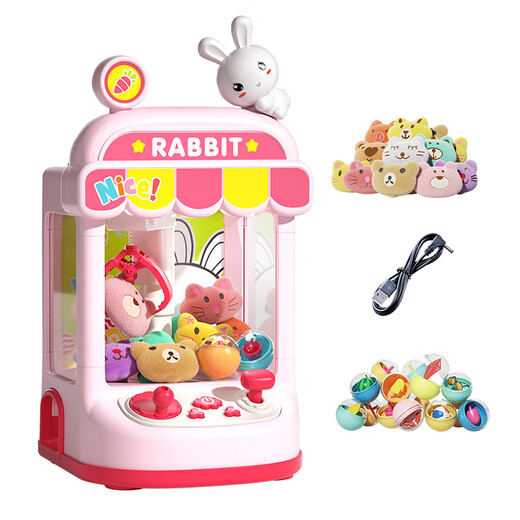Xinshite (XST) Children's Toy Claw Machine Large Size Household Bunny Small Gaming Clip Doll Machine Girl's Birthday Gift
