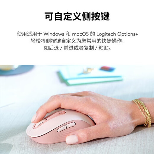 罗技（Logitech）K865机械键盘 无线键盘 104键全尺寸键盘 商务办公多设备长待机游戏电竞键盘（K845升级款） k865+M750+大桌垫【粉色套装】