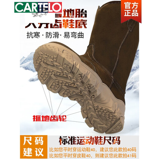 Kartelmongolische Stiefel Herrenfell integrierte Schneestiefel Männer Reitstiefel Nordosten verdickte warme Wolle Baumwollstiefel Männer grün braun 6627 43