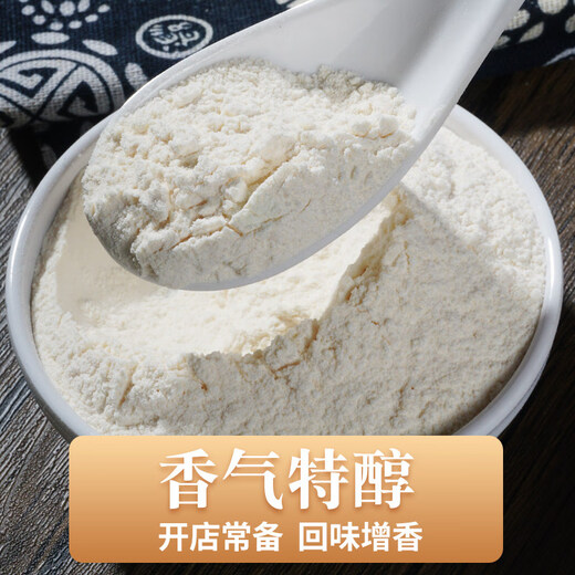 Rasangyan Ruixiang source aftertaste aroma powder hot pot barbecue seasoning braised pork special fragrant concentrated fresh aroma aftertaste powder commercial R7295