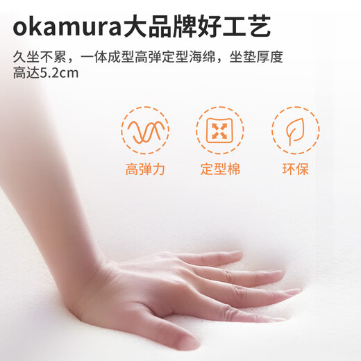 Okamura Primp ergonomic chair junior high school student chair teen chair study chair study sitting for a long time comfortable gray frame light gray