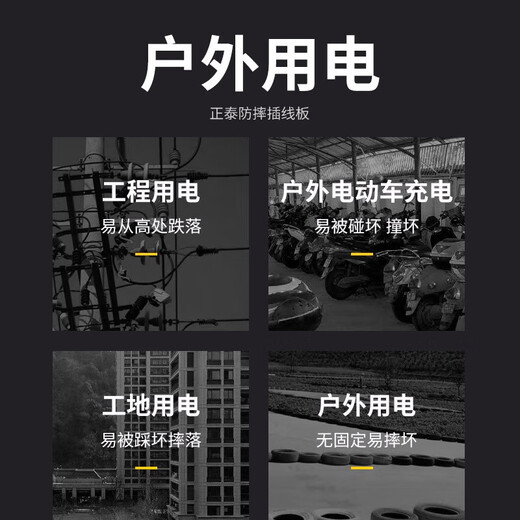 Chint (CHNT) NEA7-A311 distribution box guide rail air switch circuit breaker power plug outdoor plug full range 16A three plug