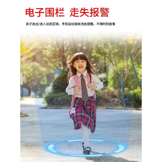 Newman child locator GPS anti-trafficking baby and child anti-lost anti-lost tracking artifact button positioning device compact positioning version (anti-tamper lock + precise positioning