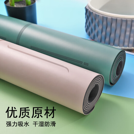 美乐伽PU橡胶瑜伽垫土豪垫专业防滑加宽运动健身地垫家用瑜珈垫定制logo 橙色/引导线/微瑕