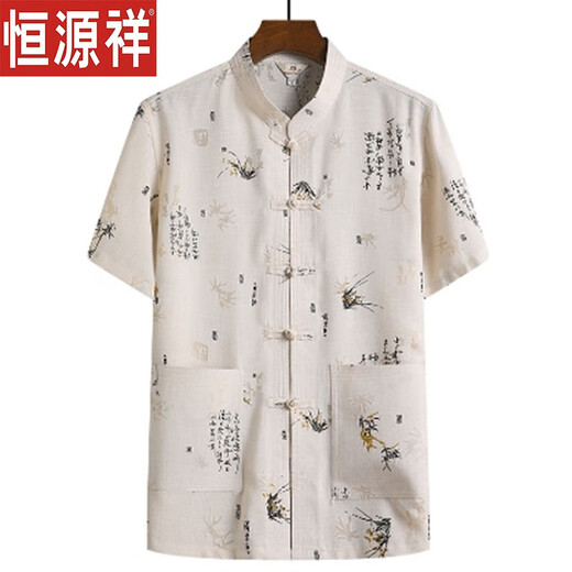 Hengyuanxiang Tang Suit Men Men d'âge moyen et âgé de papa Été Grand-père décontracté de style chinois