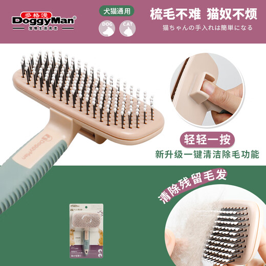 Dogman Cat and Dog Comb Binso Combing BS Series Pet Bristles Card Cloth Brush Nylon Brush to Remove Floating Hair and Massage Easy to Clean Curved Card Cloth Brush Mini