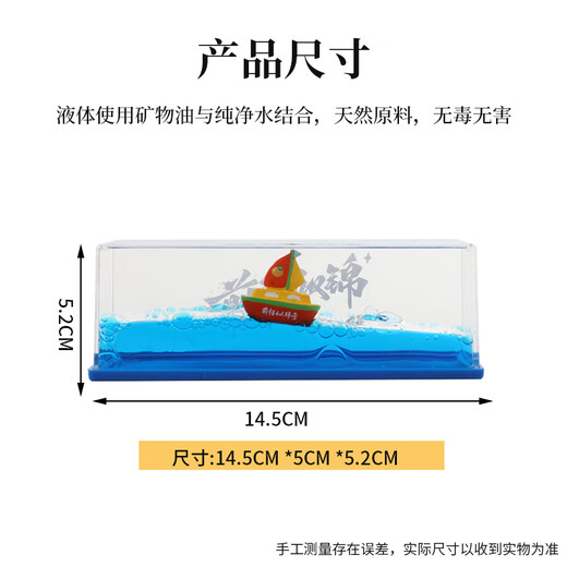 来自星星的礼物友谊的小船永不翻船装饰摆件升学毕业礼物送兄弟男生生日礼物女生 前程似锦号【礼盒+礼袋】