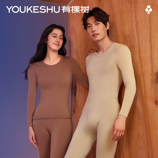 There is a tree, anti-humidity and cold, Chengyi's same style thermal underwear for men in autumn and winter, thickened autumn clothes and long trousers set, men's thermal underwear