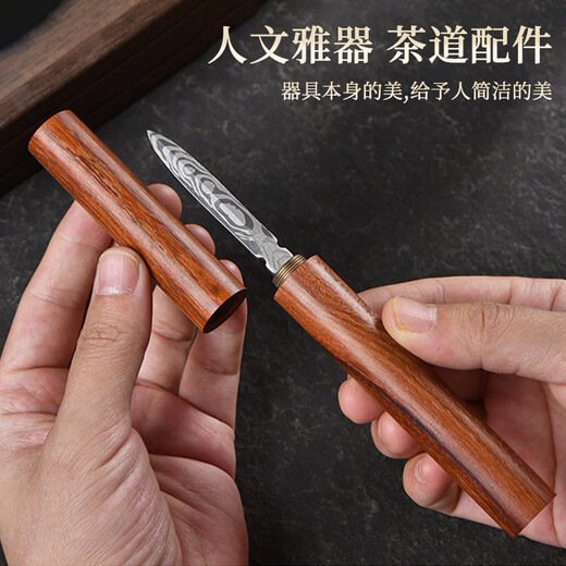 Mengting (MENGTING) red rosewood Damascus pattern tea knife Pu'er stainless steel tea cone tea set tea ceremony spare parts