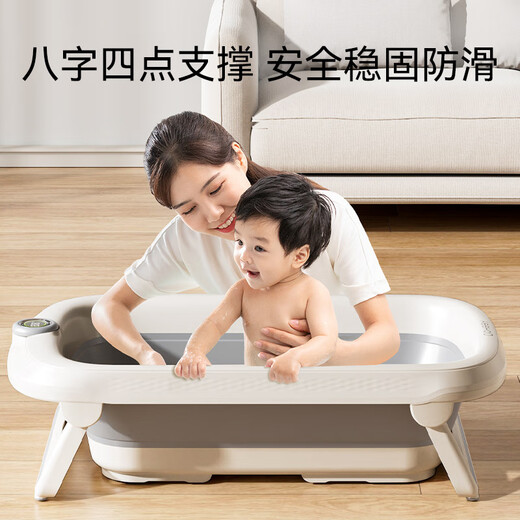 英氏（YEEHOO）婴儿洗澡盆宝宝浴盆可折叠幼儿坐躺大号浴桶家用新生儿童用品 感温数显+洗澡浴架+送洗头杯