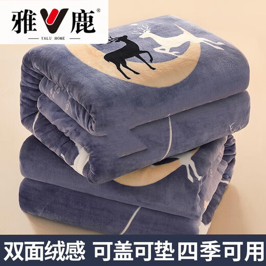 Yalu winter nap blanket thickened blanket single home air conditioning blanket office cover blanket bed sheet student lunch blanket starry sky deer BZ [dual use of bedding] 150x200cm single blanket