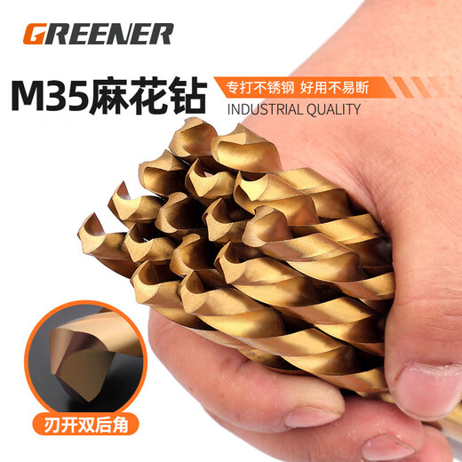 GREENER Twist Drill Bit Steel Drilling Set Containing Cobalt Tungsten Steel Hand Electric Drill Turn Head Alloy Stainless Steel Special 6.5MM