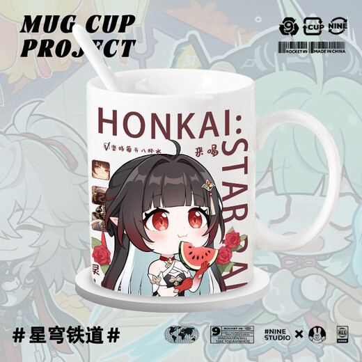 
Colonial Star Dome Railway Scope Flowing Firefly 2D Peripheral Ceramic Mug Milk Cup Coffee Cup Office Water Cup T6174 Potio Mug 0 pcs 0 ml