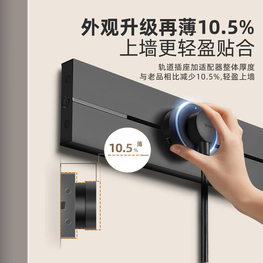 Bull Master track socket slide rail plug-in row mobile plug-in board gb3 sliding rail sideboard official flagship GB3 master ultra-thin model Moyun gray 50cm + 3 five holes