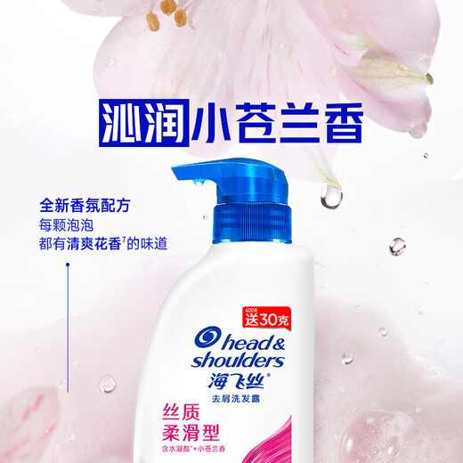 Haifei Shampoo Herren Anti-Dandruff Shampoo Travel Pack Shampoo Shampoo Ölkontrolle weich