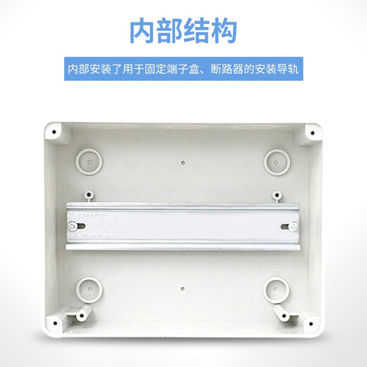 蔚方户外防水配电箱 五孔插座漏电开关箱保护器空气开关整套明装家用 12回路+2P漏电+2个2P空开+2个五