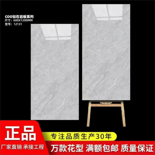 XMSJ佛山瓷砖X白色灰色亮面无限连纹通体大理石客厅地砖墙砖 12131 600X1200