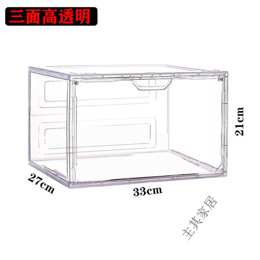 Minghuitong shoe box fully transparent shoe box acrylic plastic AJ basketball shoe storage box dust-proof shoe cabinet anti-oxidation shoe rack shoe cabinet small three-sided transparent 1 pack