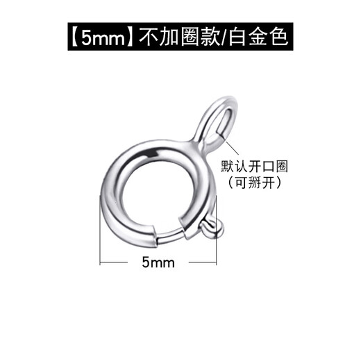 Changju plated 18K gold buckle head spring buckle diy accessories necklace button connector connecting buckle bracelet ring anklet necklace 5mm white gold