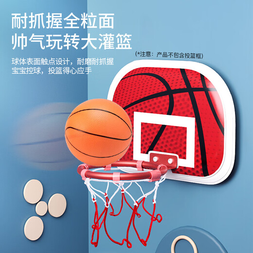 马丁兄弟儿童玩具球4个装婴儿玩具弹力球西瓜球皮球按摩球篮球 配打气筒