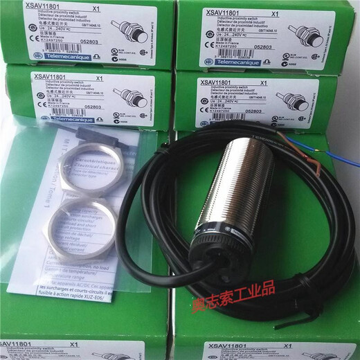 接近开关 XSAV12801 XSAV1137312373传感器测速度 XSAV11373