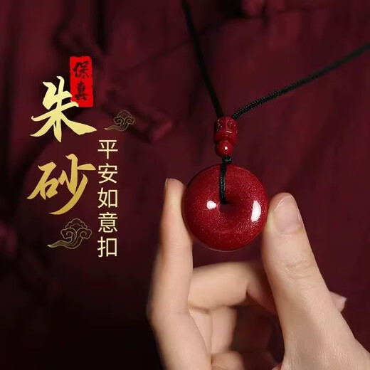 Freedom to say cinnabar safety buckle pendant for men and women, birth year amulet, transfer bead, long lanyard, accessories, gift for boyfriend, necklace