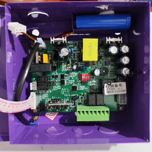 Movable smoke-shielding wall controller Jiangxi Samsung Aland electric control box mini smoke-shielding wall control box B model wireless