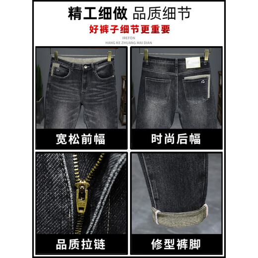 Mit reinem (Yishion) High-End-dunklen Blue-Jeans für Männer 2025 Herbst neue lose geradlinige Feder- und Herbst-Freizeithosen haltbar 9928 Blau 28 Taillenumfang zwei Fuß eins eins