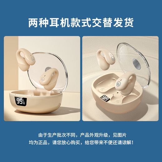 Sony Ericsson GK5 Air Conduction Concept Headphones True Wireless Bluetooth In-Ear Mini Ear Clip Sports Running Open Noise Reduction Suitable for Apple Huawei Xiaomi Vivo White