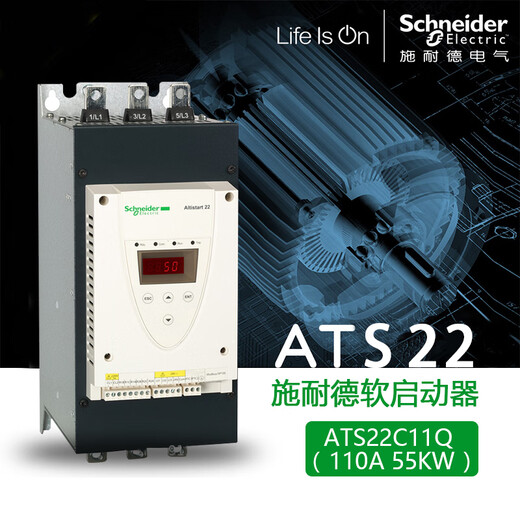 Schneider Soft Starter ATS22C17Q/ATS2 ATS22D75Q75A37KW S6220-600V