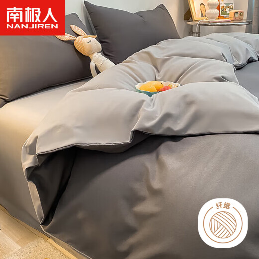 Nanjiren washed and brushed four-piece set suitable for 1.5/1.8m bed set quilt cover 200*230cm simple style