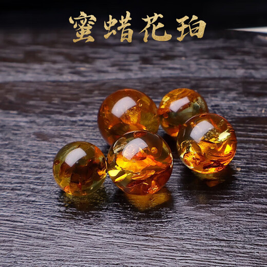 DOLP natural flower amber beeswax loose beads bracelet amber with beads large round beads single bead top bead cultural play men and women rough stone accessories 8mm single
