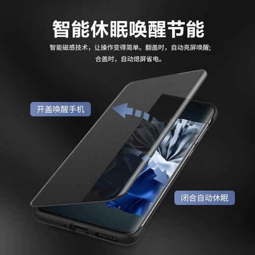 Ekakashop Germany suitable for Huawei P60pro mobile phone case smart window flip leather case p60 all-inclusive anti-fall protective cover business model dark black