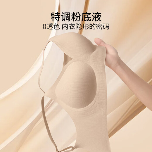 Urban Beauty Liquid Foundation Frauen Unterwäsche BH Dünne Stil 2025 Neueste Unterwäsche Frauen sammeln Top Support BH Bra