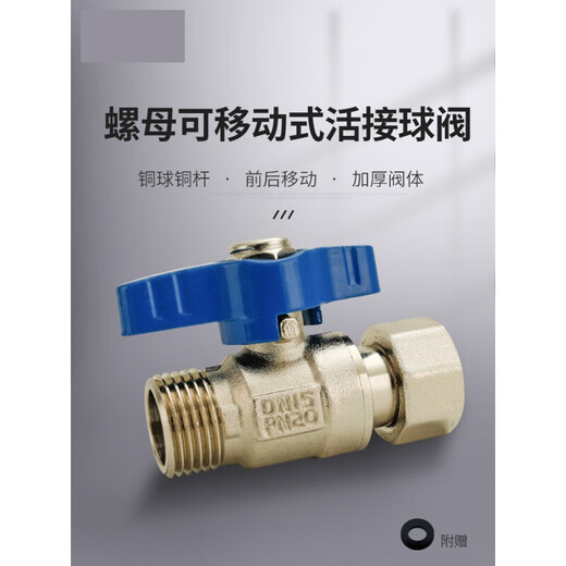 
Live ball valve 6 minutes 1 inch copper double inner wire inner and outer wire valve water pipe switch gas direct tap water Dark gray 12161/2 red handle