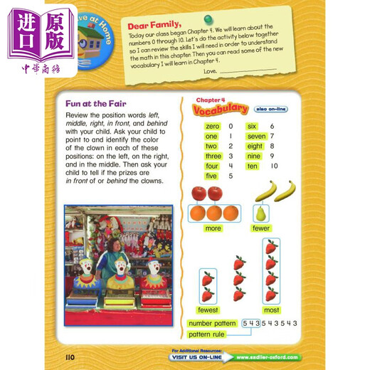 Sadlier Oxford American Elementary School Mathematics Progress in Mathematics Textbook Tapa dura K123456 Serie de entrenamiento de pensamiento Grado 3456 con cursos en línea y recursos después de la clase Sadlier Oxford American Elementary School Matemáticas