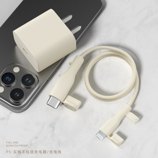 HAPPYMAKER适用苹果iphone15promax数据线保护套手机快充15充电器保护套14手机壳13防折断缠绕绳双接口线套 苹果20W四件套【薄荷绿-线套一色】带防尘塞款