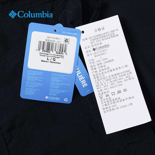 
Columbia Columbia Outdoor 2025 Spring and Summer New Men's Water Repellent Breathable Casual Top Hiking Jacket WE4839 011 /Black M /175/96A