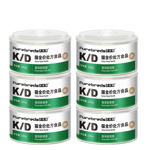 Pubes KD prescription jar cat kidney care urinary nutrition hydration full price cat mousse staple food jar repair nephritis prescription jar KD cat jar *6